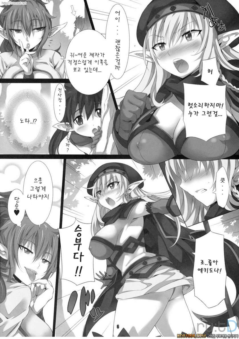 Elves Shaker_by 망가 이미지 #5