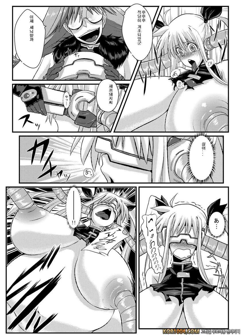 [Null Mayu] Fake (Mahou Shoujo Lyrical Nanoha)_by 망가 이미지 #11
