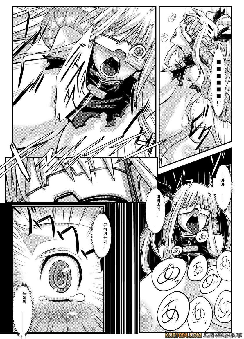 [Null Mayu] Fake (Mahou Shoujo Lyrical Nanoha)_by 망가 이미지 #12