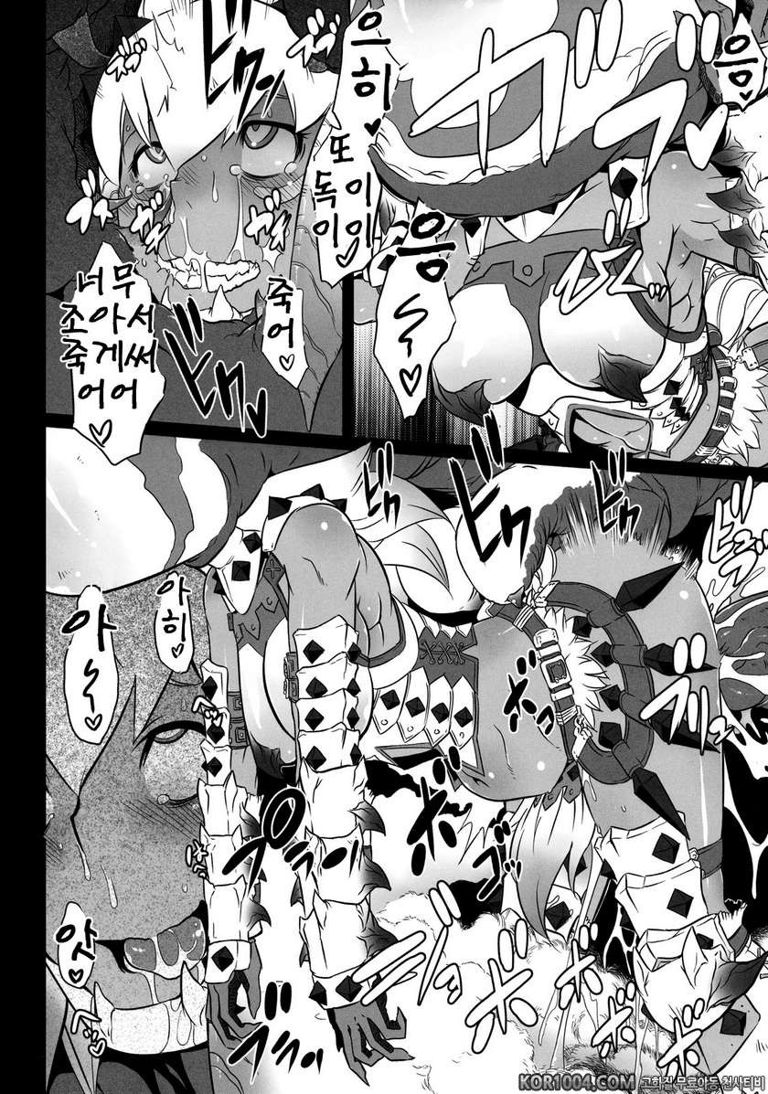 [DA HOOTCH (新堂エル)] 繁殖ネブラ (モンハン)_by 망가 이미지 #30