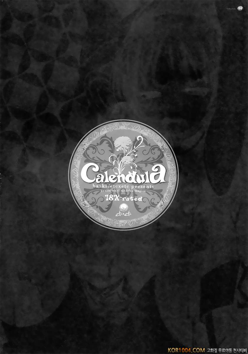 (SC52) [ETCxETC (Hazuki)] Calendula (Puella Magi Madoka Magica)_by 망가 이미지 #23