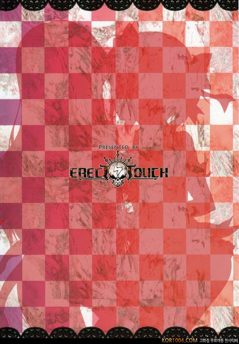[ERECT TOUCH] MxH_by 망가 이미지 #30