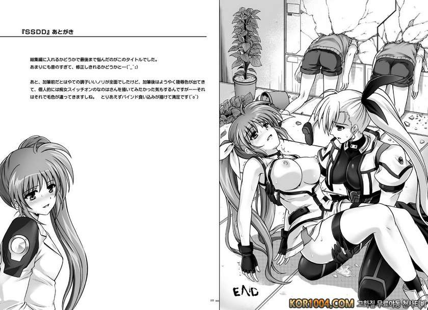 [CYCLONE (Izumi Kazuya)] Situation Note LM8 (Mahou Shoujo Lyrical Nano…_by 망가 이미지 #18