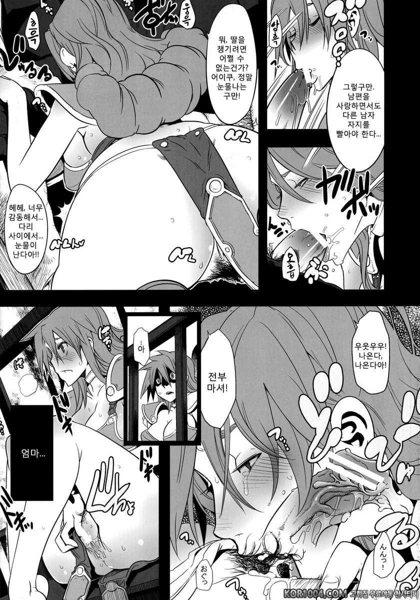 (C79) [DA HOOTCH (新堂エル)] 여전사2인여행 (女せんし二人たび) (DQ3)_by 망가 이미지 #7