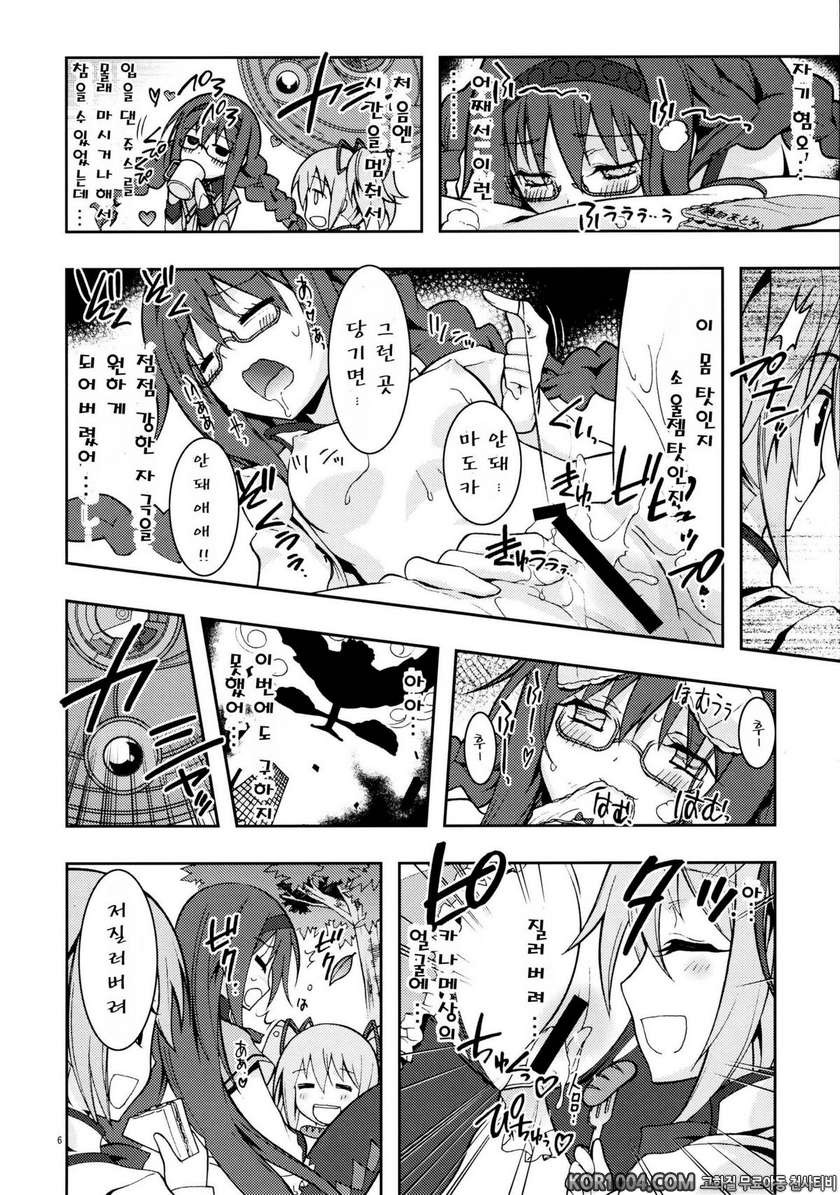 (C80) [Kaishaku] homuhomu madness returns (Puella Magi Madoka☆Magica) …_by 망가 이미지 #6