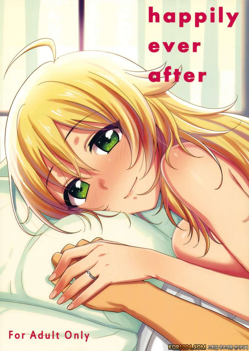 (C83) [Iorigumi (Tokita Arumi)] happily ever after (THE IDOLM@STER)_by 망가 이미지 #3