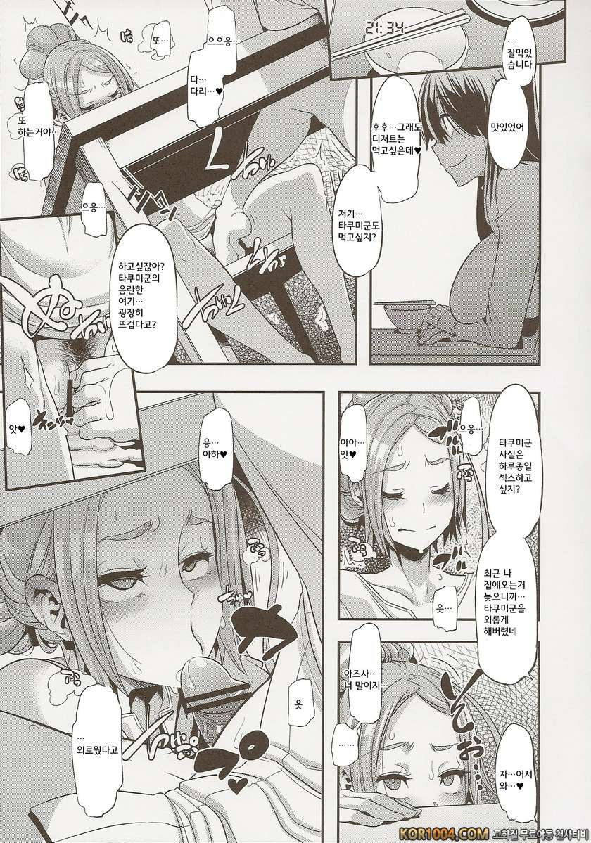 (C84) [Da Hootch (ShindoL)] TSF Monogatari Append 1.0_by 망가 이미지 #36