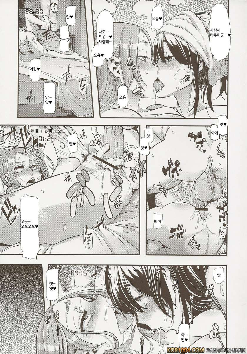 (C84) [Da Hootch (ShindoL)] TSF Monogatari Append 1.0_by 망가 이미지 #38