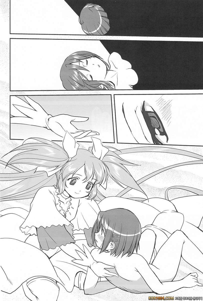 아무도 모른다 (마도마기)_by 망가 이미지 #48