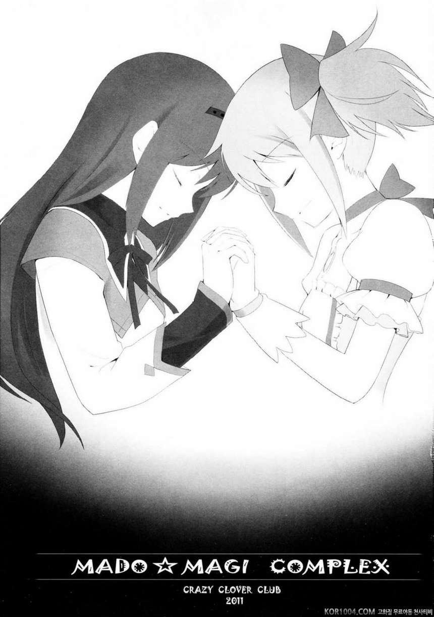 MADO MAGI COMPLEX (마마마)_by 망가 이미지 #2