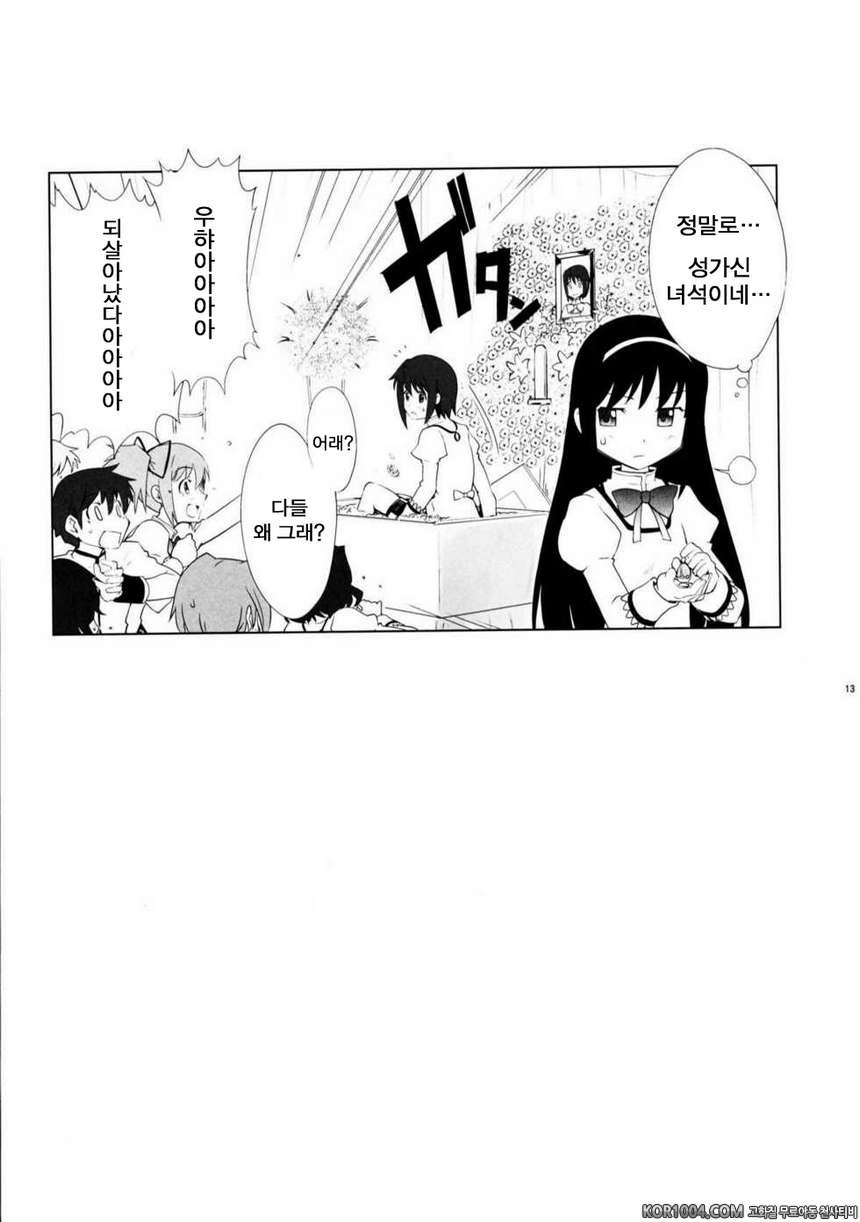 MADO MAGI COMPLEX (마마마)_by 망가 이미지 #12