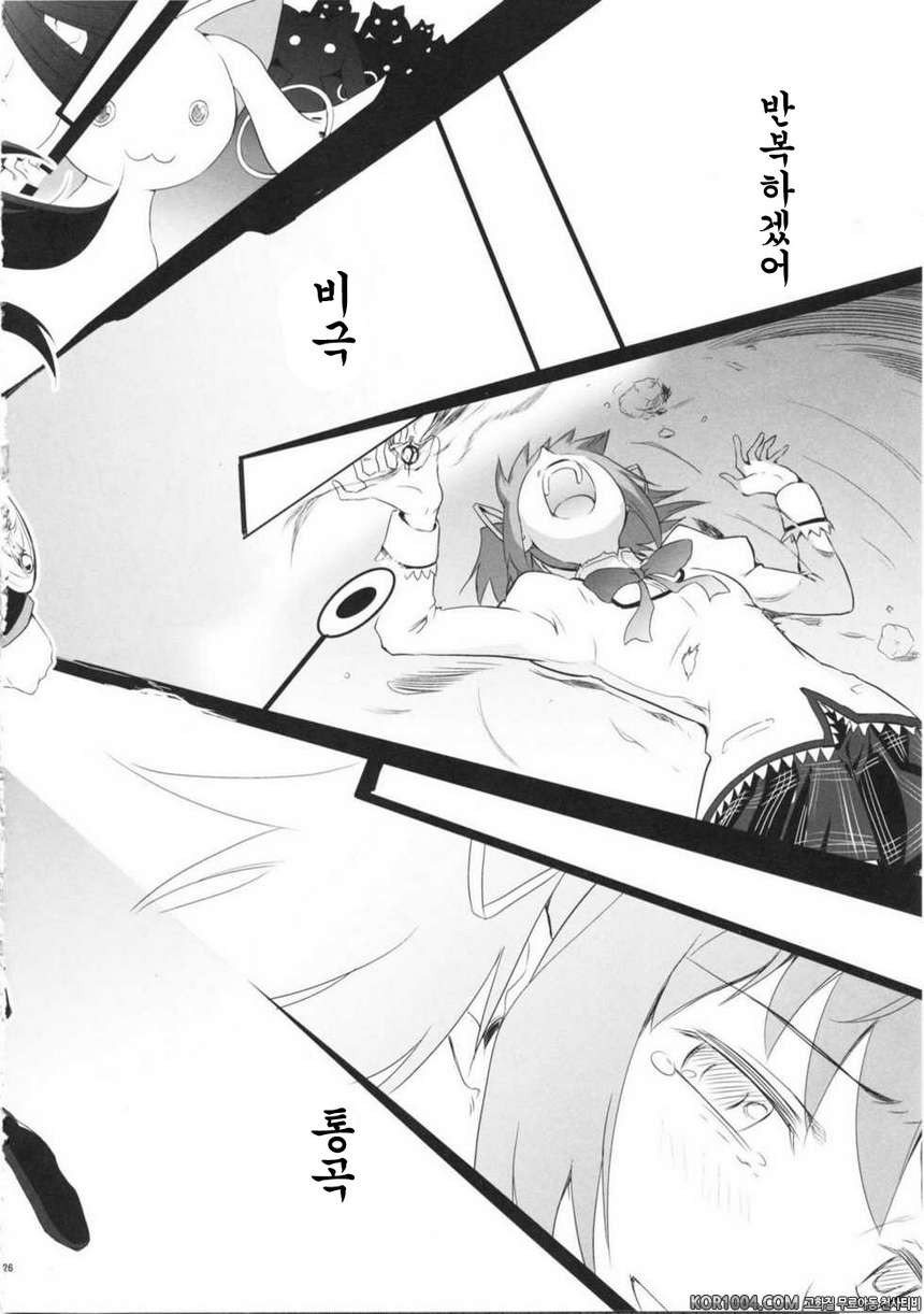 MADO MAGI COMPLEX (마마마)_by 망가 이미지 #25