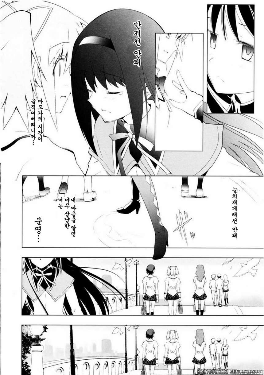 MADO MAGI COMPLEX (마마마)_by 망가 이미지 #29