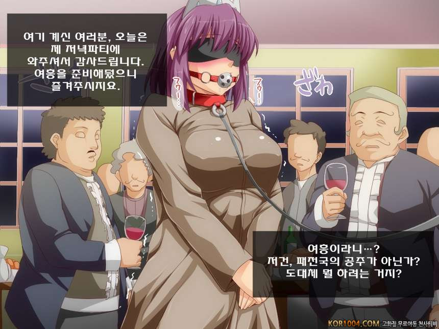 [吹溜] 로얄 빗치 육노예를 만드는 법 (제로의 사역마)_by 망가 이미지 #23