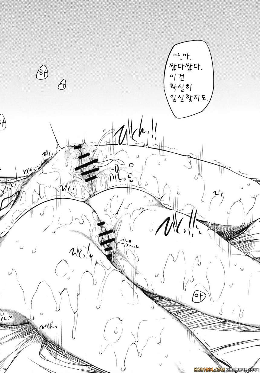 아라라기 다크네스 (니세모노가타리)_by 망가 이미지 #20