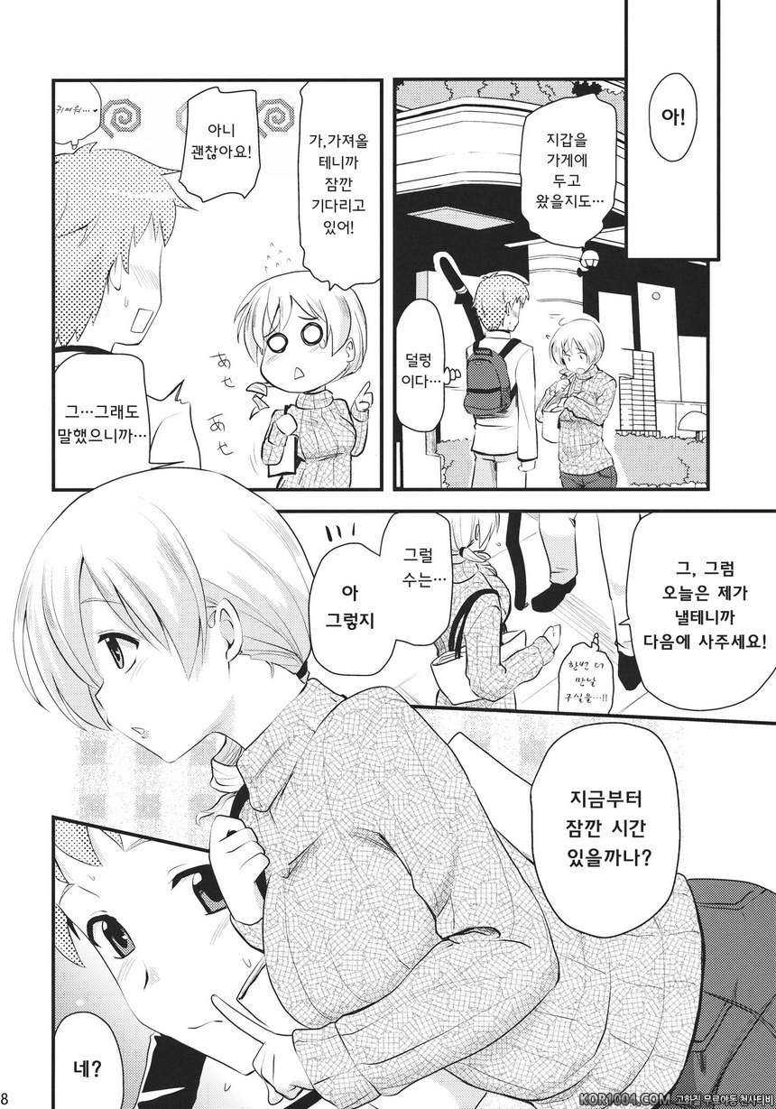 토모에 마미(30) (마법소녀 마도카 마기카)_by 망가 이미지 #7