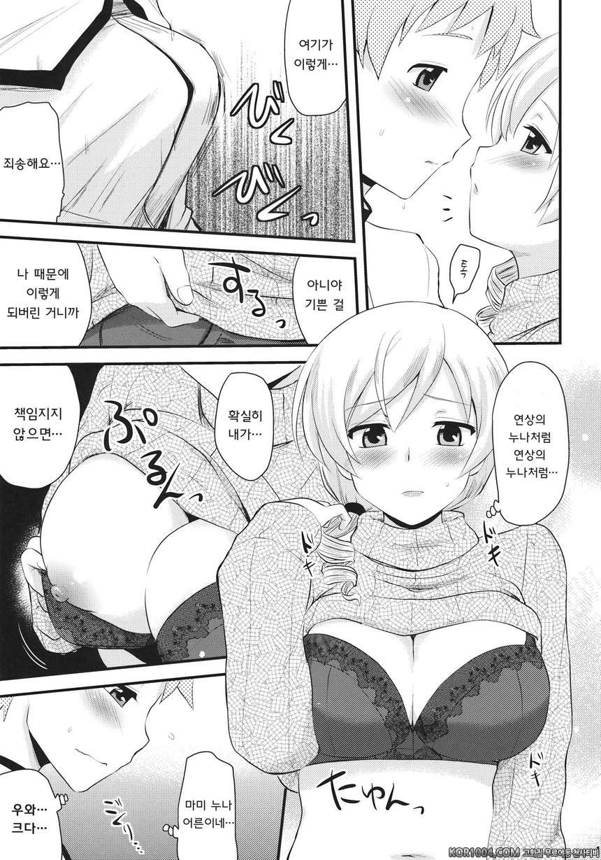 토모에 마미(30) (마법소녀 마도카 마기카)_by 망가 이미지 #12