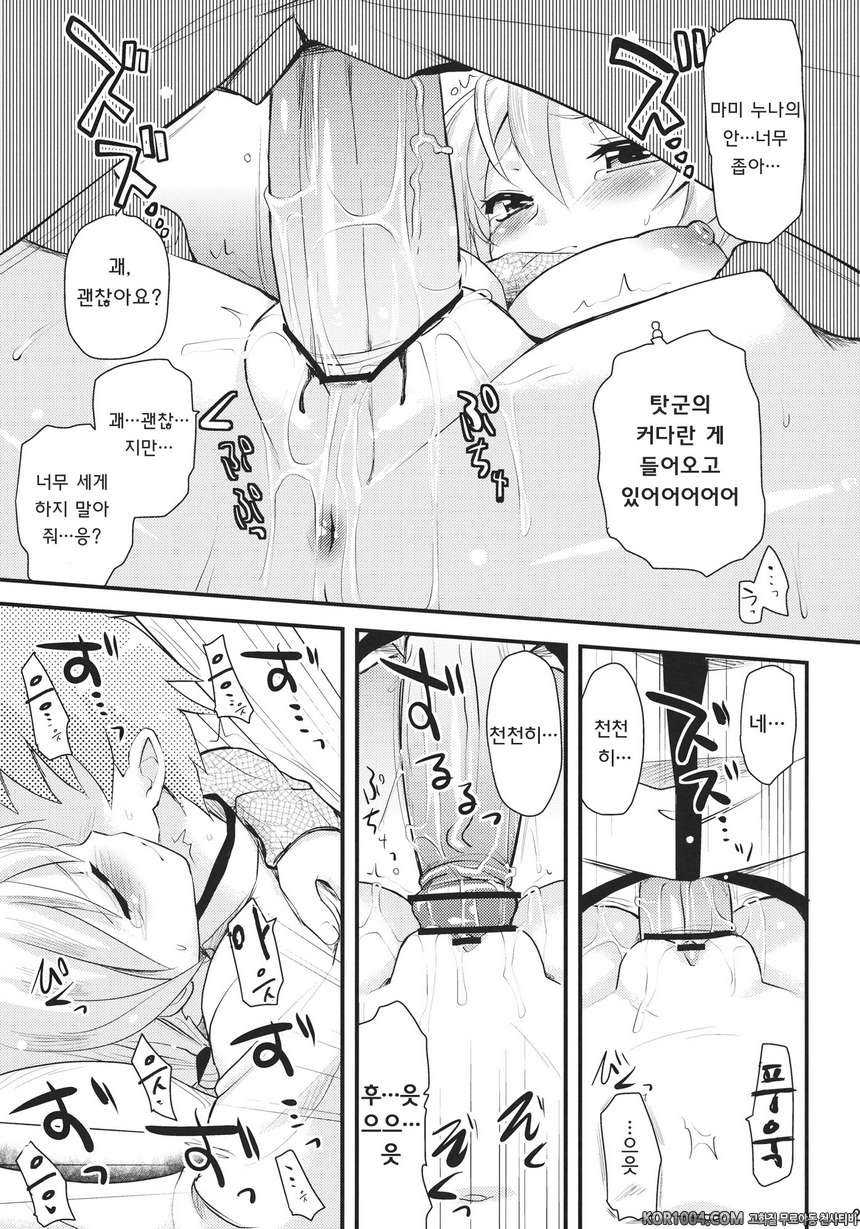 토모에 마미(30) (마법소녀 마도카 마기카)_by 망가 이미지 #22