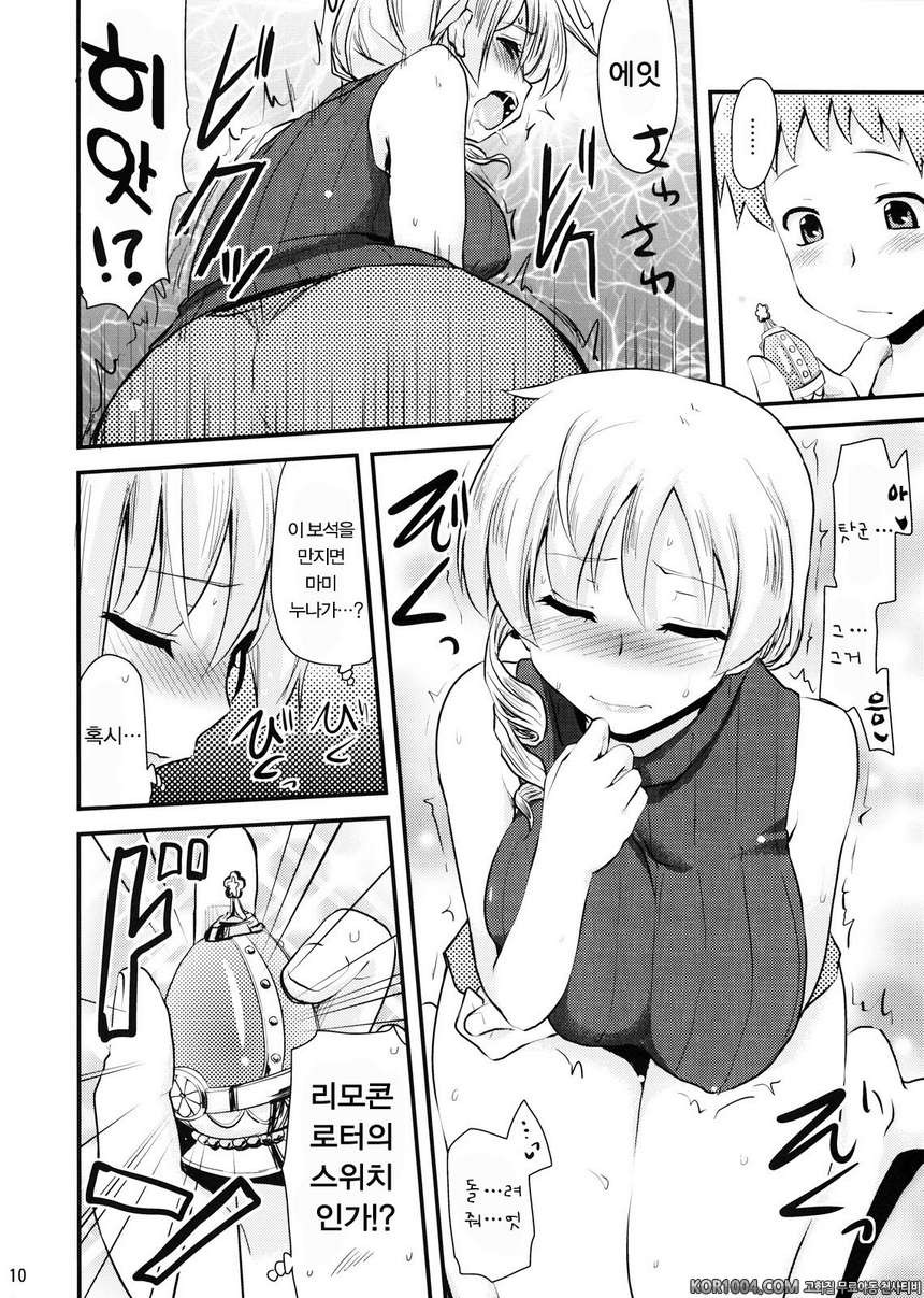 토모에 마미(30)의 성감대도 소울젬 (마법소녀 마도카☆마기카)_by 망가 이미지 #10