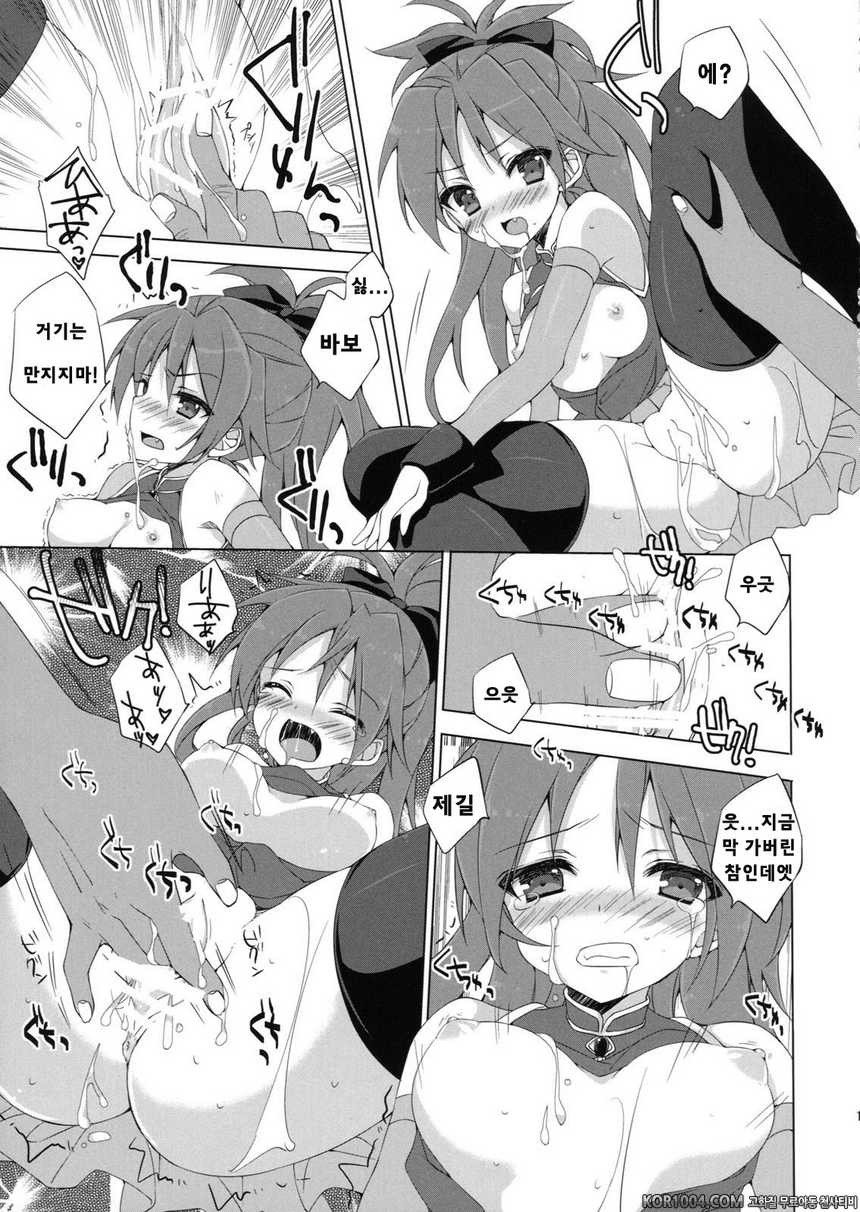 [ANAPOM] 쿄코 쨩과 우물우물 해버리는 책 (마법소녀 마도카 마기카)_by 망가 이미지 #18