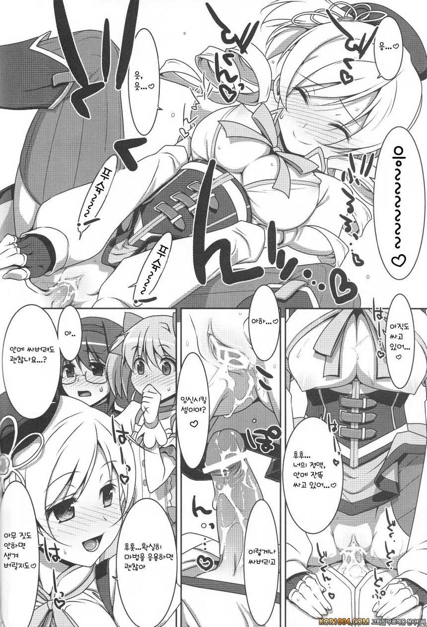 [TIES] 마법소녀의 비밀 업무 (마법소녀 마도카 마기카) [아르카나]_by 망가 이미지 #14