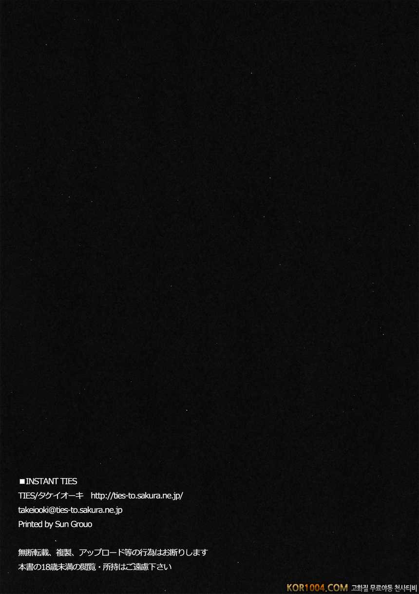 [TIES] INSTANT TIES (마법소녀 마도카 마기카)_by 망가 이미지 #12