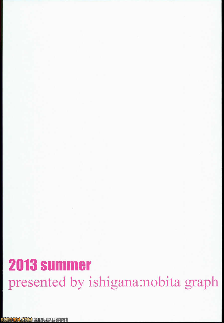 시부키 란을 톱 아이돌로!_by 망가 이미지 #19