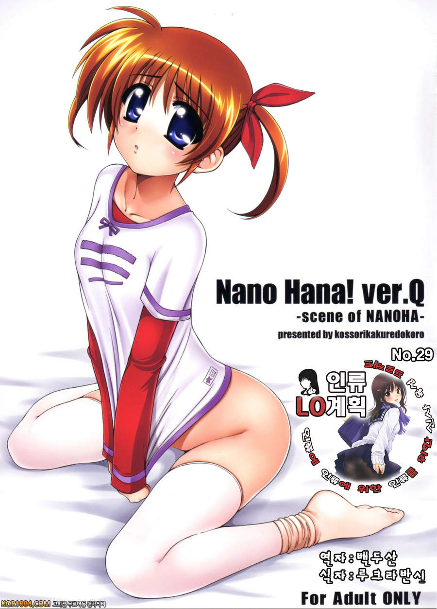 대단해요 옷가게 누나_by 망가 이미지 #28