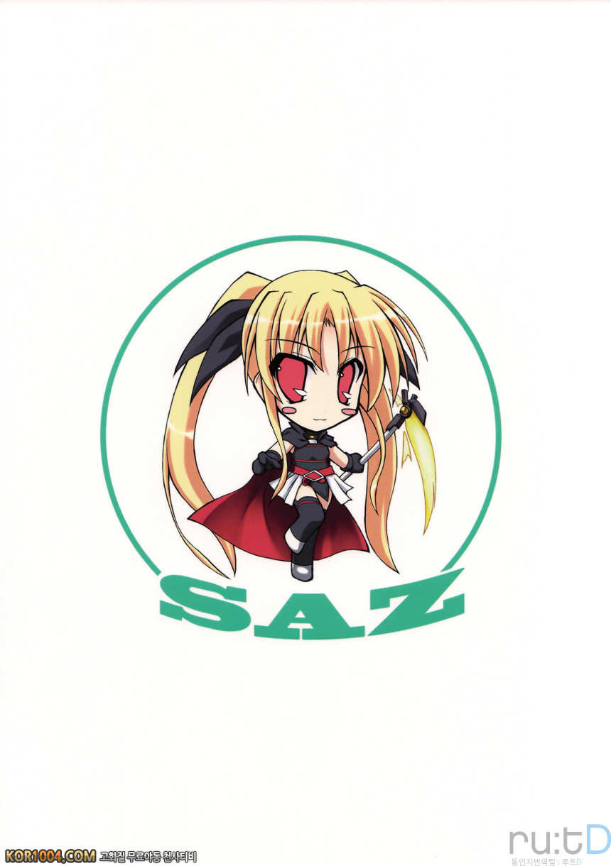 [SAZ] 마쉬멜로 CatchBall (rutD번역, 마법소녀 리리컬 나노하 StrikerS)_by 망가 이미지 #40