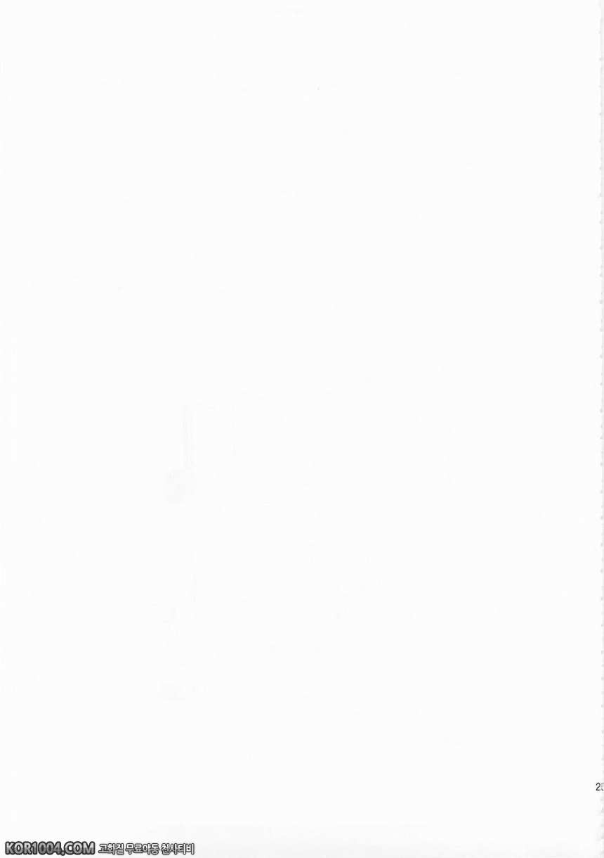 [TYPE-G] Rainy Day And Day (리리컬 나노하 동인지)_by 망가 이미지 #23