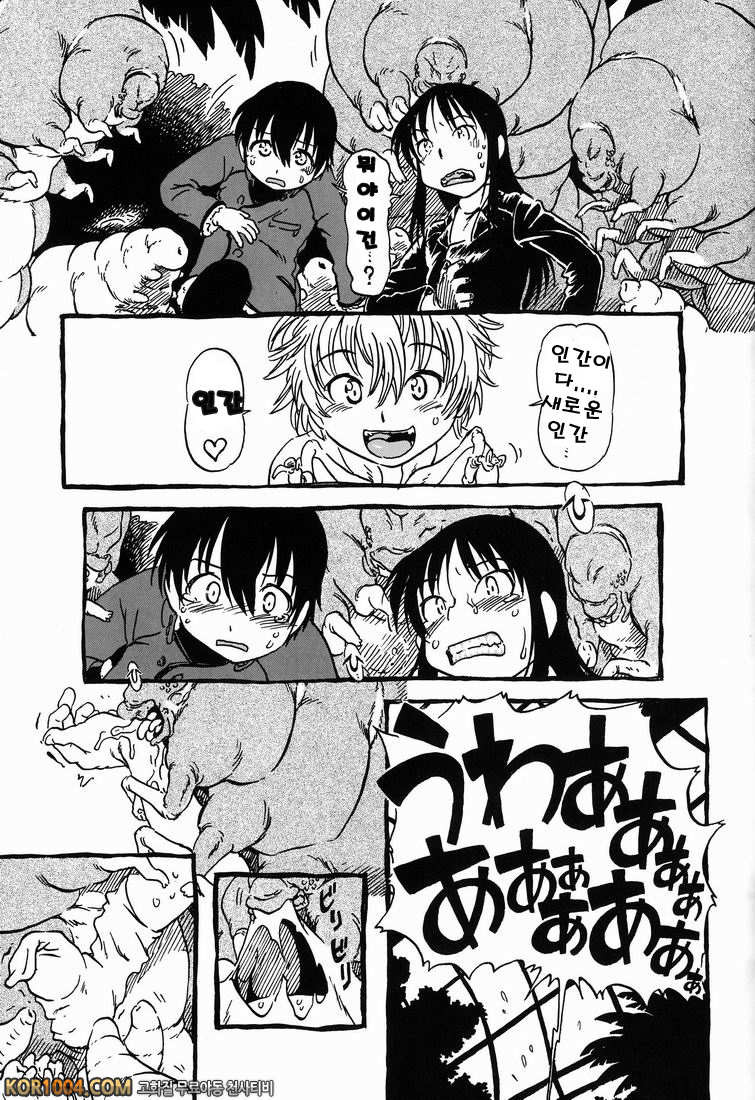 Hot House (오리지널) 상편_by 망가 이미지 #10