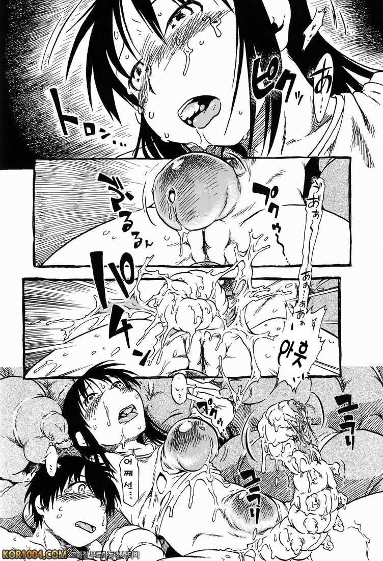 Hot House (오리지널) 상편_by 망가 이미지 #15