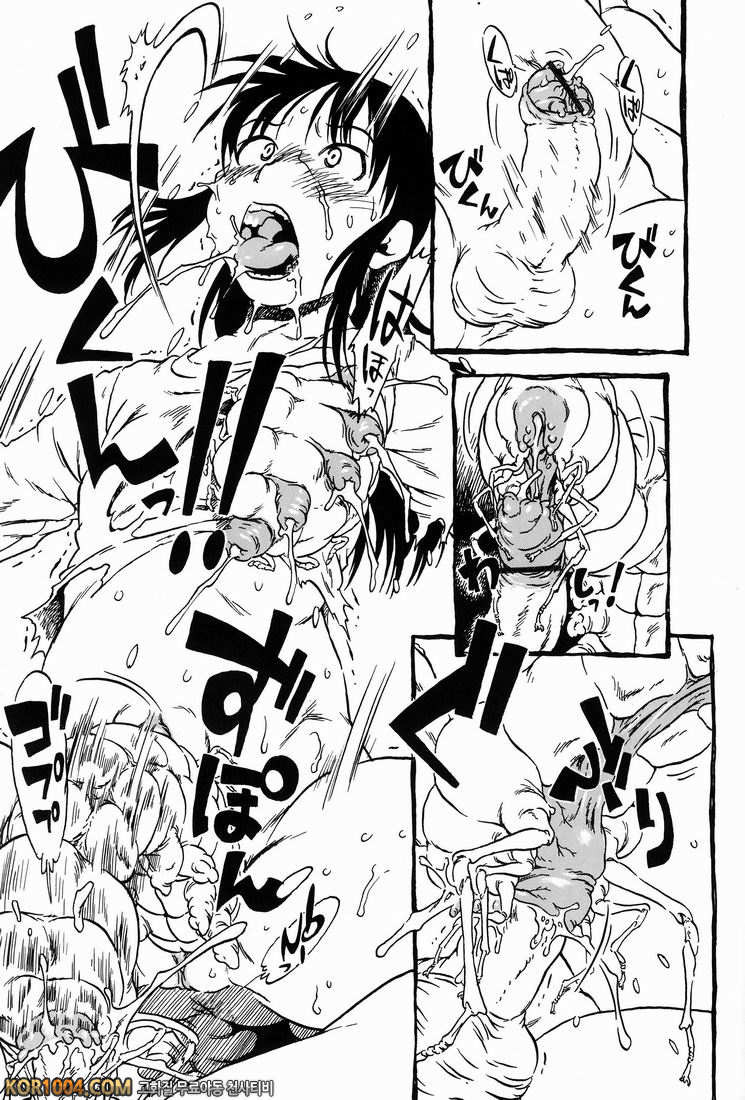 Hot House (오리지널) 상편_by 망가 이미지 #18