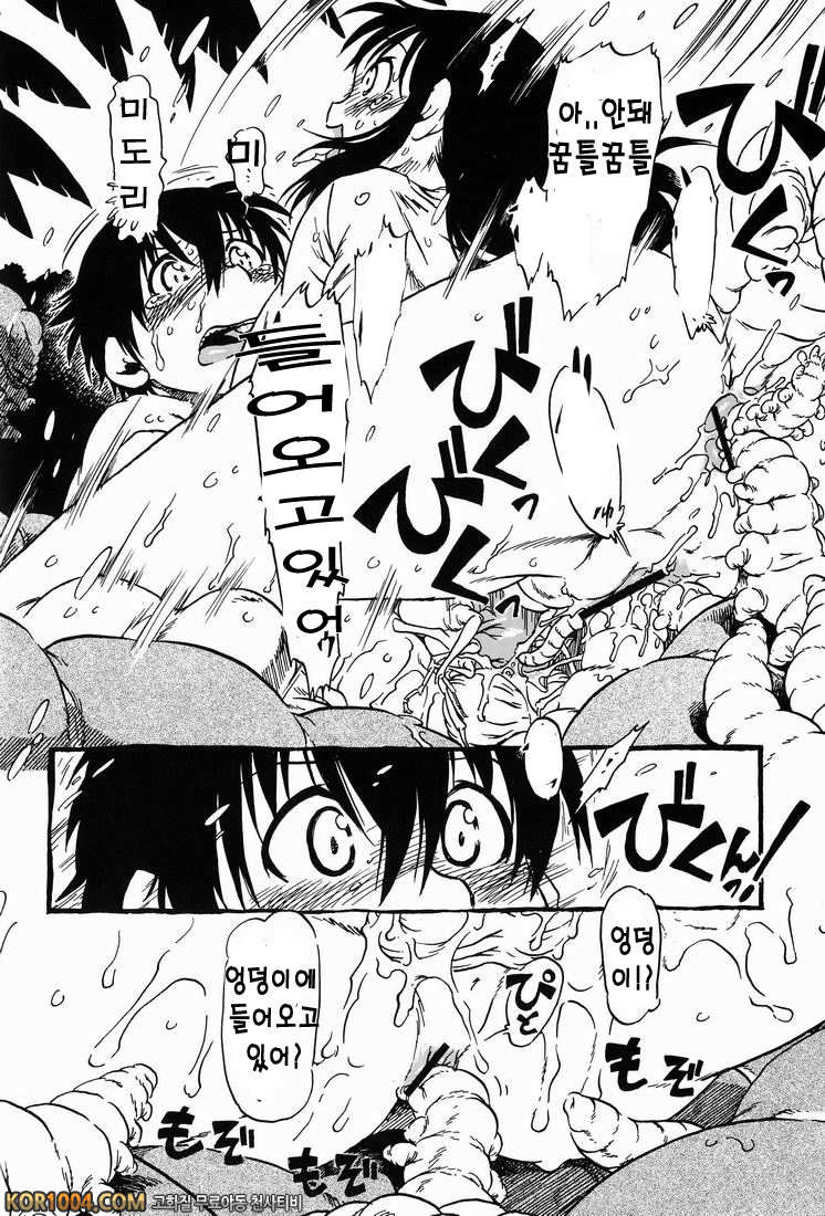 Hot House (오리지널) 상편_by 망가 이미지 #21