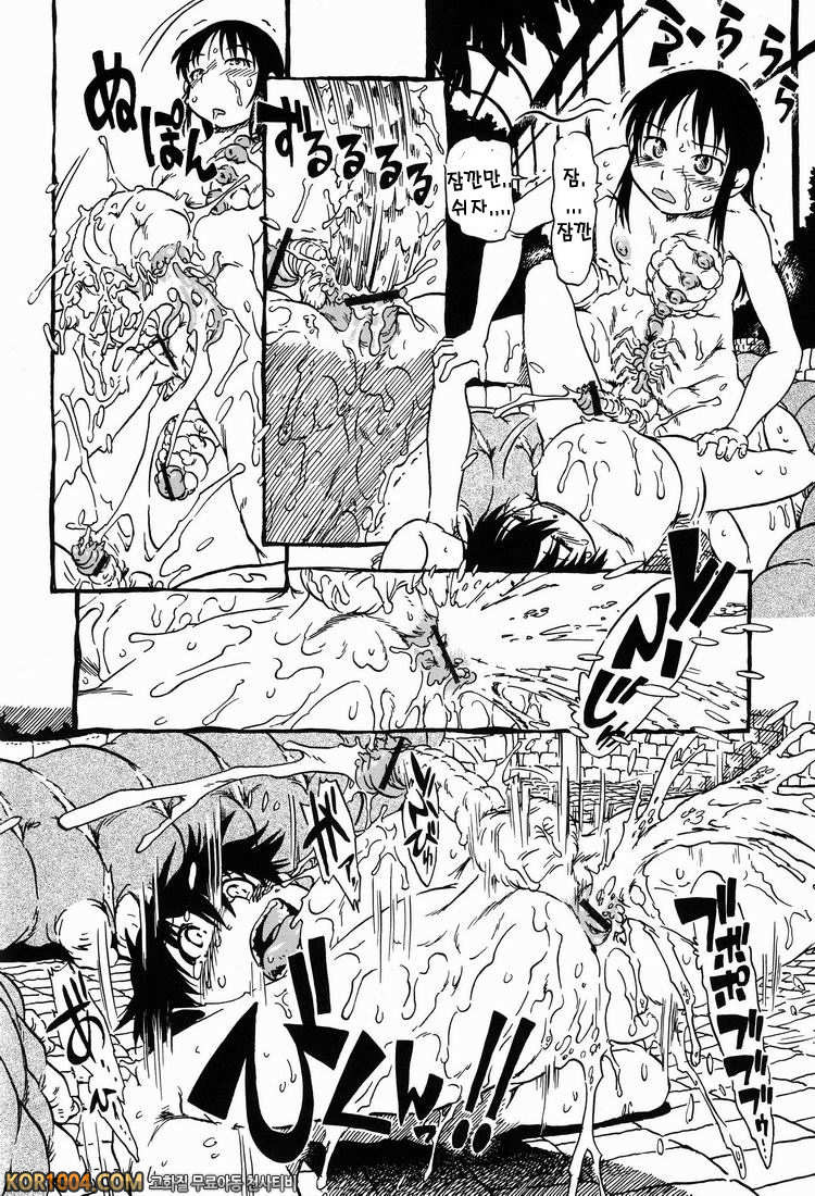 Hot House (오리지널) 하편_by 망가 이미지 #3