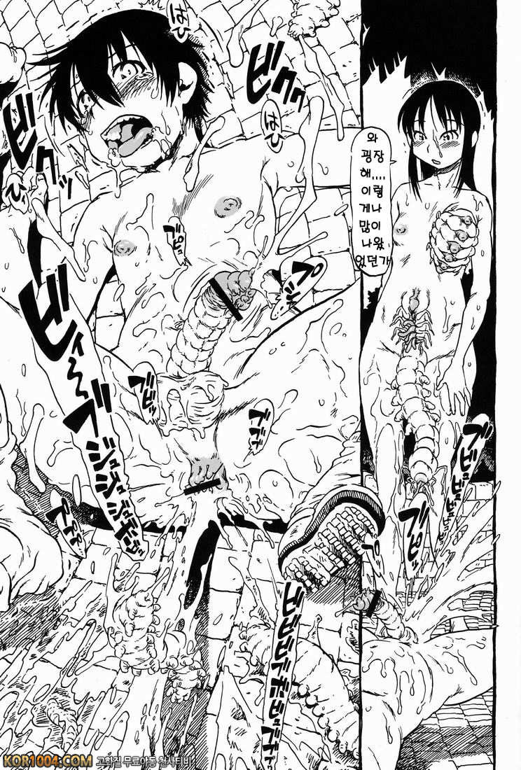 Hot House (오리지널) 하편_by 망가 이미지 #4