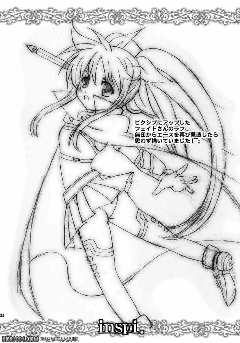 [inspi.(和泉凜)]Bad Ending(Wフェイトさん) (마법소녀리리컬나노하)(C79)_by 망가 이미지 #33