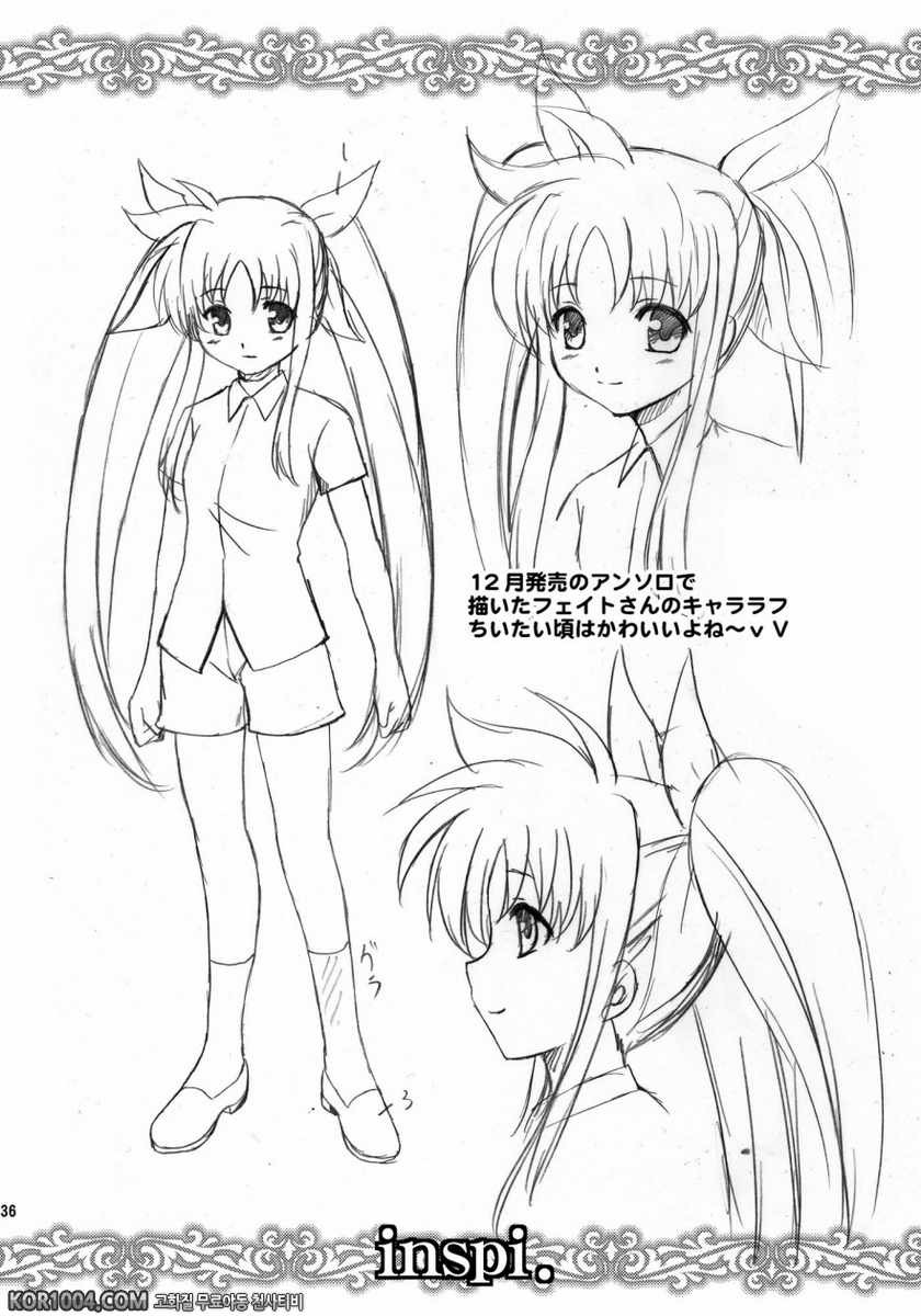 [inspi.(和泉凜)]Bad Ending(Wフェイトさん) (마법소녀리리컬나노하)(C79)_by 망가 이미지 #35