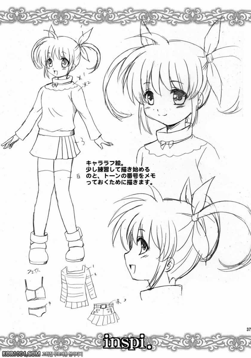 [inspi.(和泉凜)]Bad Ending(Wフェイトさん) (마법소녀리리컬나노하)(C79)_by 망가 이미지 #36