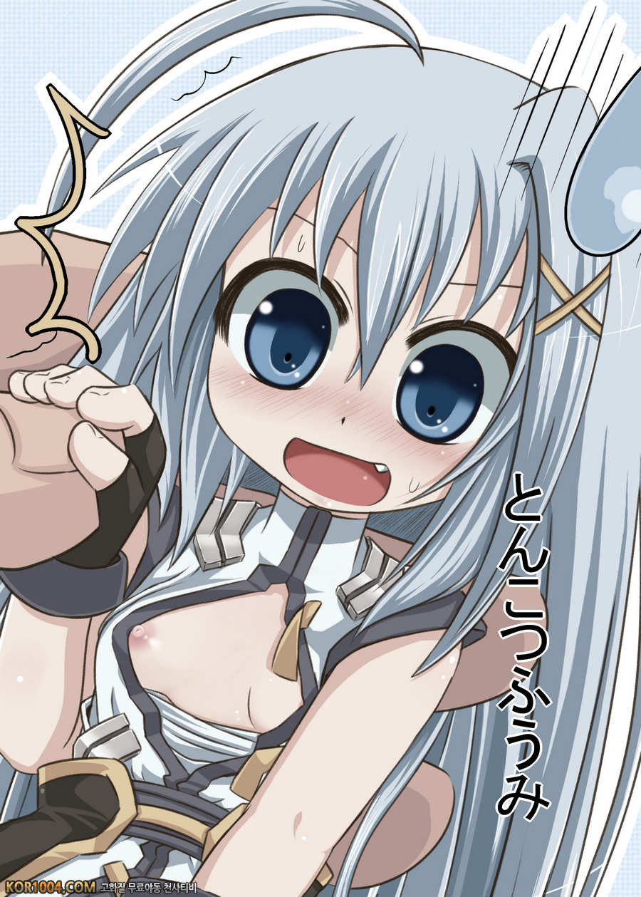 [とんこつふうみ] 린이 나의 디바이스였다면 (마법소녀 리리컬 나노하)_by 망가 이미지 #23