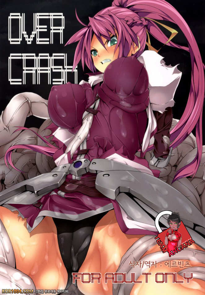 (번역) OVER CRASH (마법소녀 리리컬 나노하)_by 망가 이미지 #1
