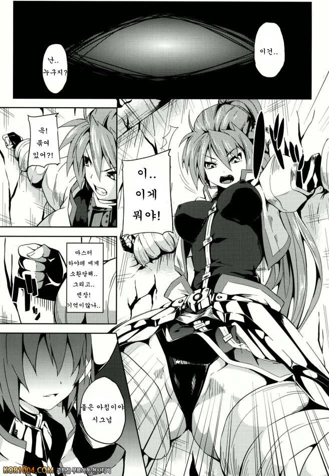 (번역) OVER CRASH (마법소녀 리리컬 나노하)_by 망가 이미지 #2