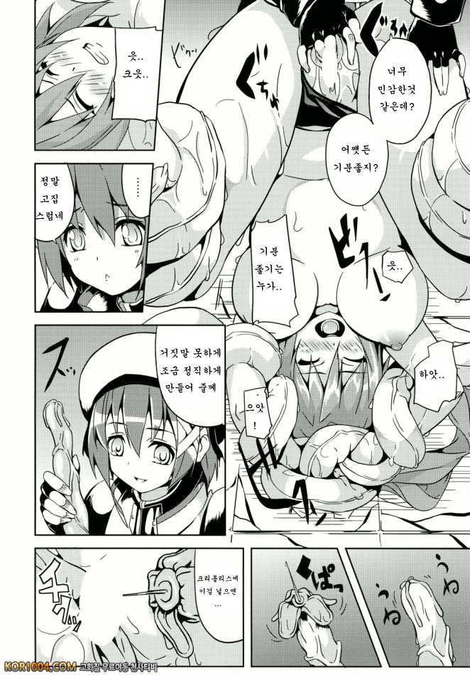 (번역) OVER CRASH (마법소녀 리리컬 나노하)_by 망가 이미지 #11