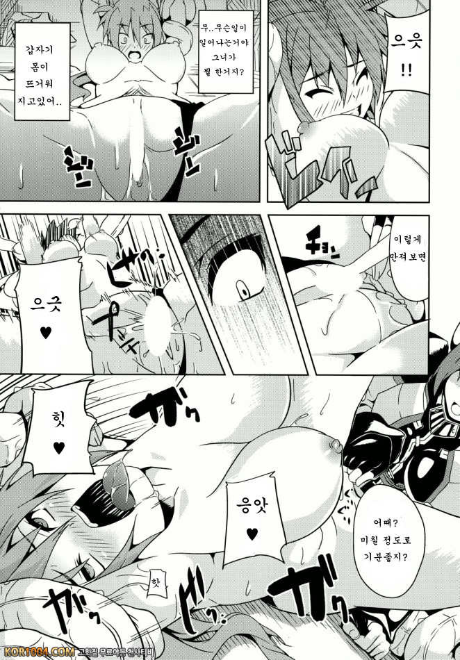 (번역) OVER CRASH (마법소녀 리리컬 나노하)_by 망가 이미지 #12