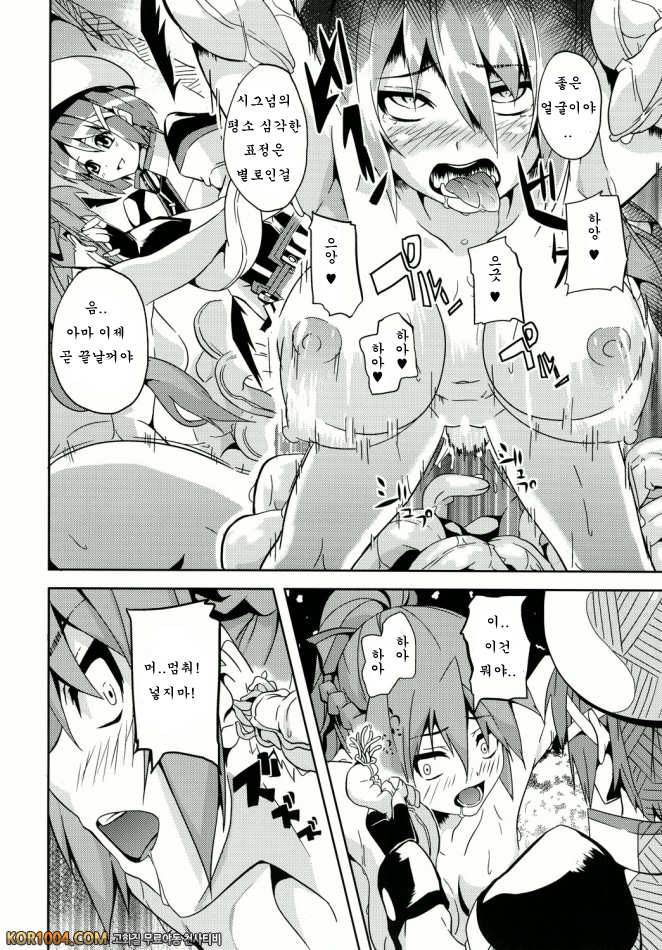 (번역) OVER CRASH (마법소녀 리리컬 나노하)_by 망가 이미지 #15