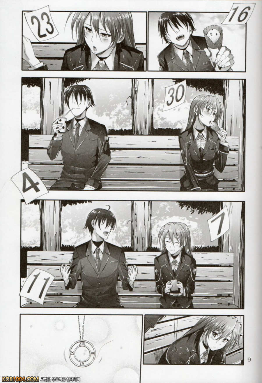 (COMIC1☆8) [IV VA SHIN (みくに瑞貴)] Home Sweet Home ~ティアナ編_by 망가 이미지 #7