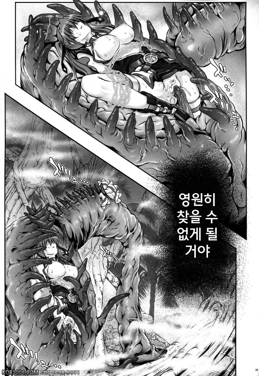 (COMIC1☆8) [Cyclone (Izumi, Reizei)] T-18T☆ANA_by 망가 이미지 #34