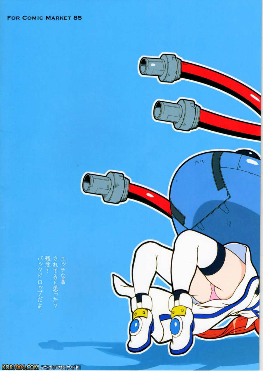 (C85) [サイクロン (冷泉, 和泉)] Cho!! 3 Tai Choooo (魔法少女リリカルなのは)_by 망가 이미지 #11