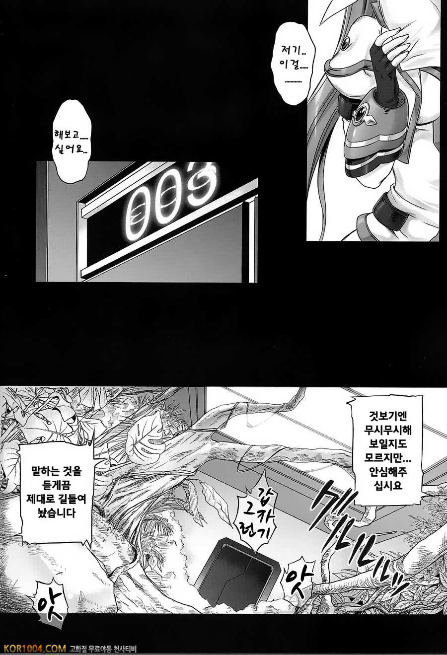 (C84) [Cyclone (Reizei, Izumi)] T-14 3 Tai Choooo (Mahou Shoujo Lyrica…_by 망가 이미지 #9