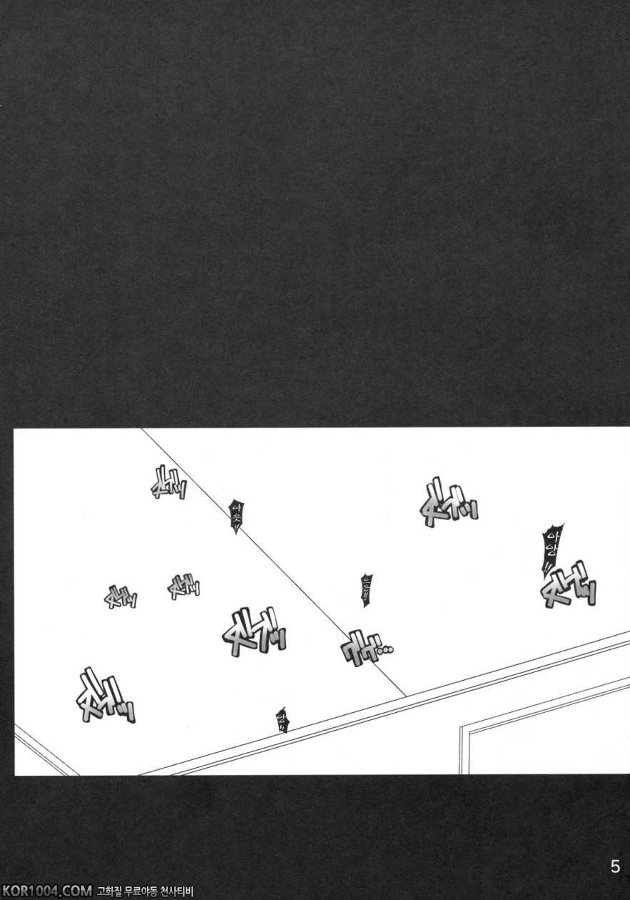 (C76) [Houki-hoshi] NanoHana! EX (Mahou Shoujo Lyrical Nanoha)[ISUKA][…_by 망가 이미지 #5